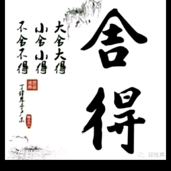 ꧁归零꧂