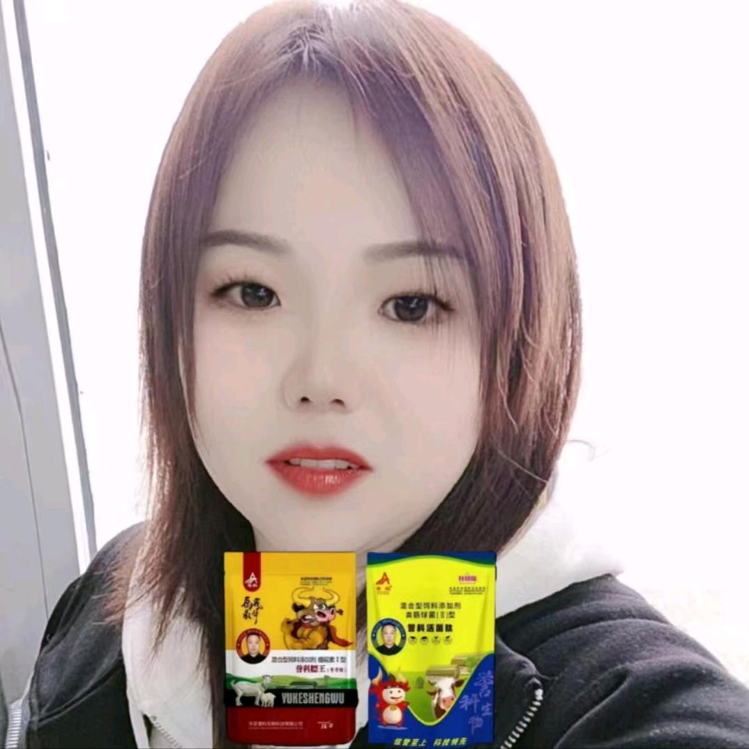 娜娜讲牛羊