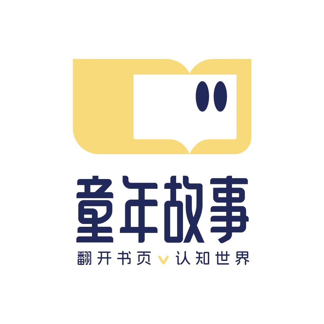 童年故事思辨阅读精品托管（界首店）