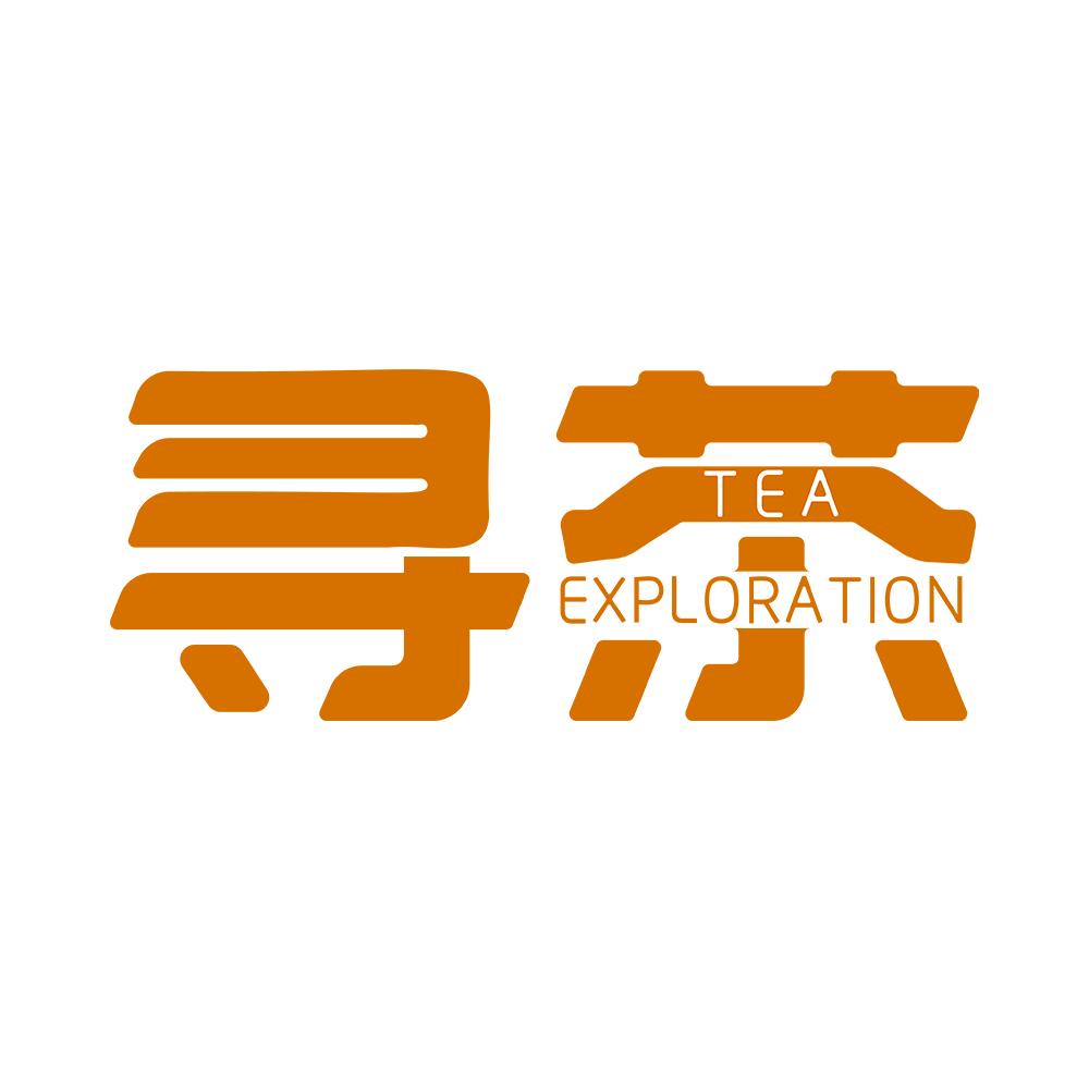 寻茶记茶行