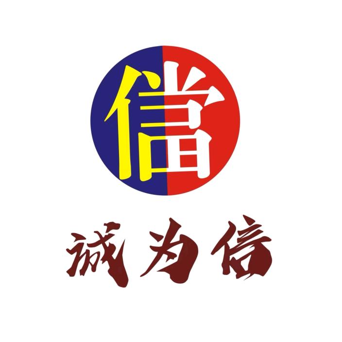 深圳诚为信珠宝中心