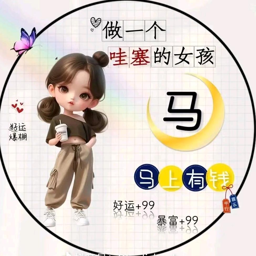 啊丹