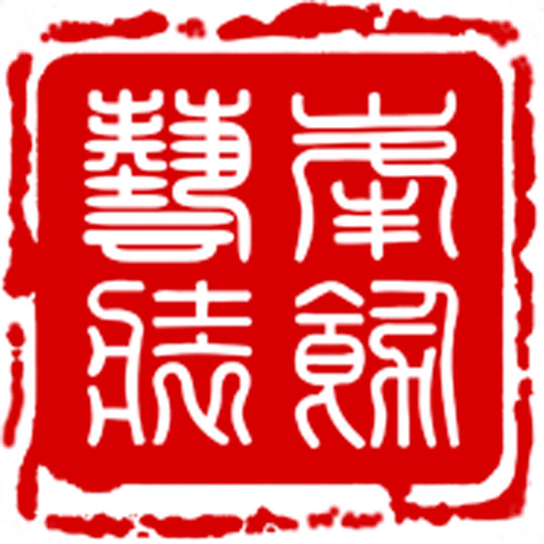 艺峰建筑装修有限公司