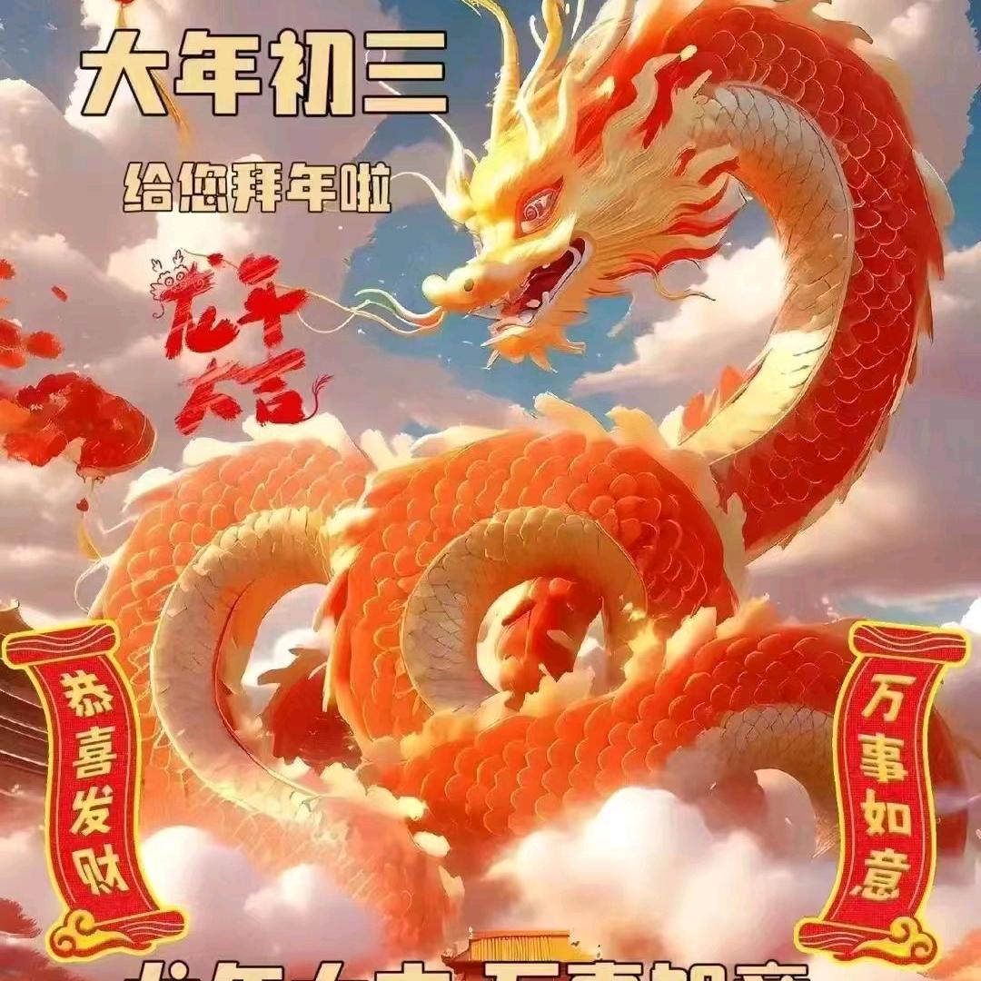 许先生1