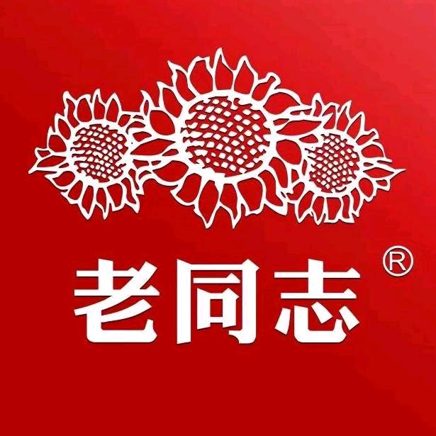 老同志普洱茶·中高端·老陈说茶