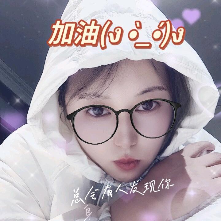 十三妹