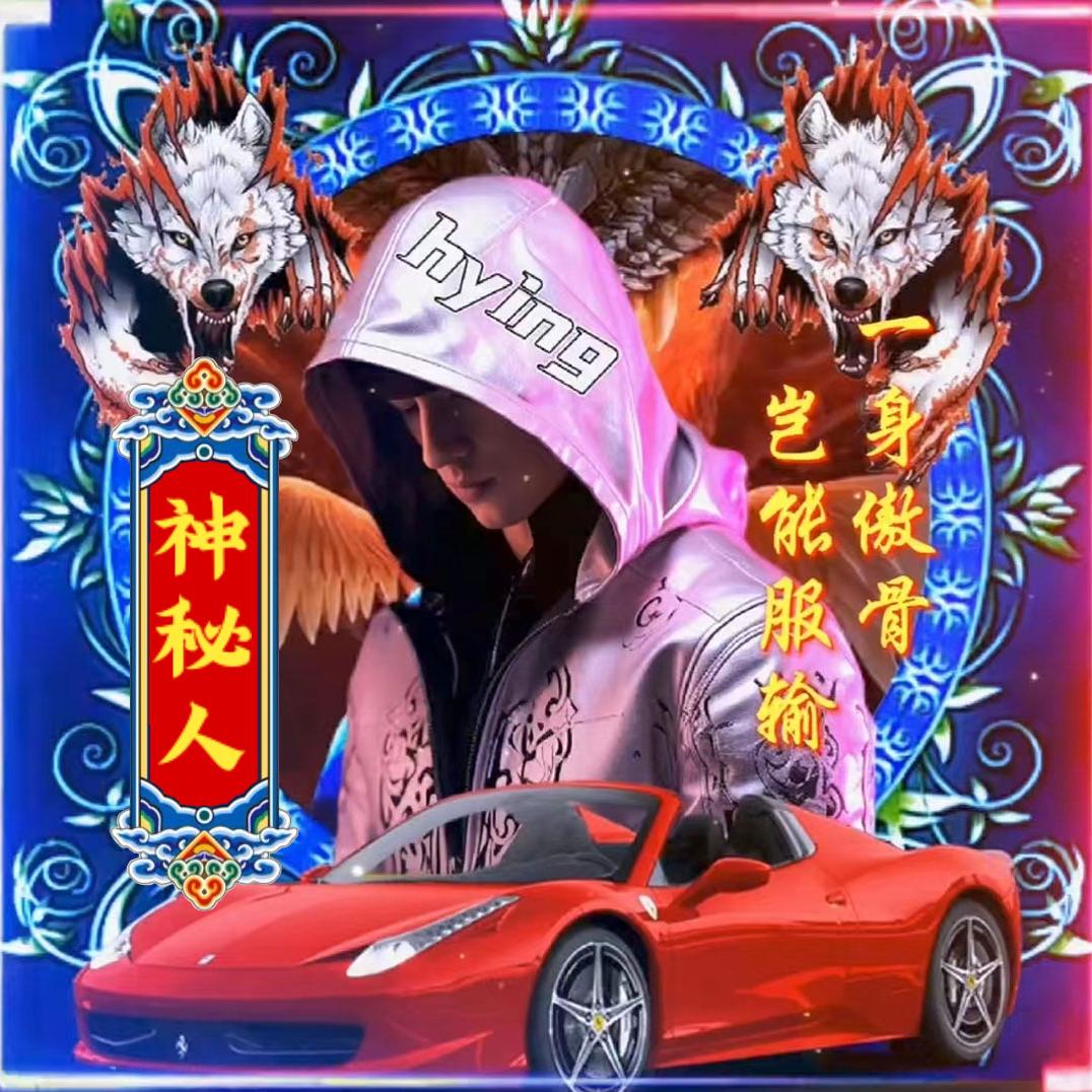 友情