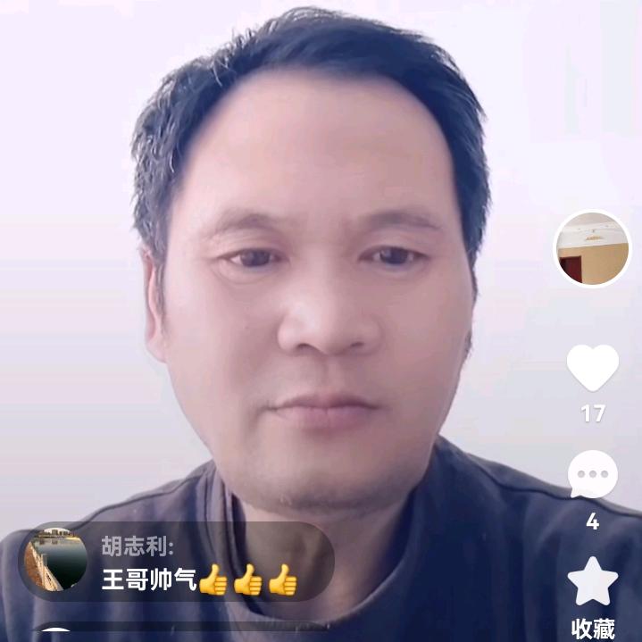 人间奇妙（妙哥）