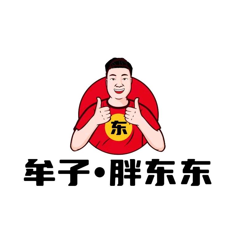 胖东东鲜烧牛肉