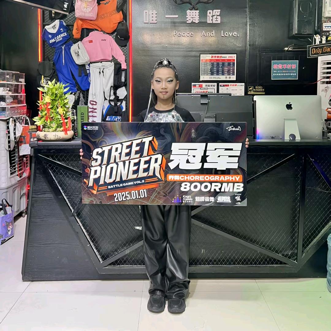 兴平唯一舞蹈KIDS-焦榆晴