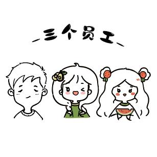 三个员工女装店（嘻嘻创业中）