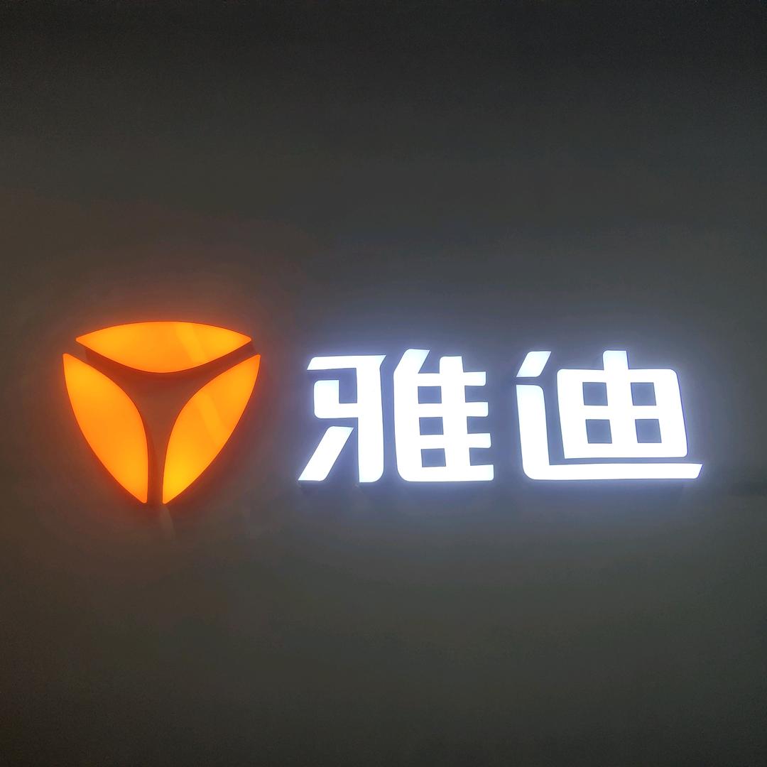 桐梓官渡河雅迪小周