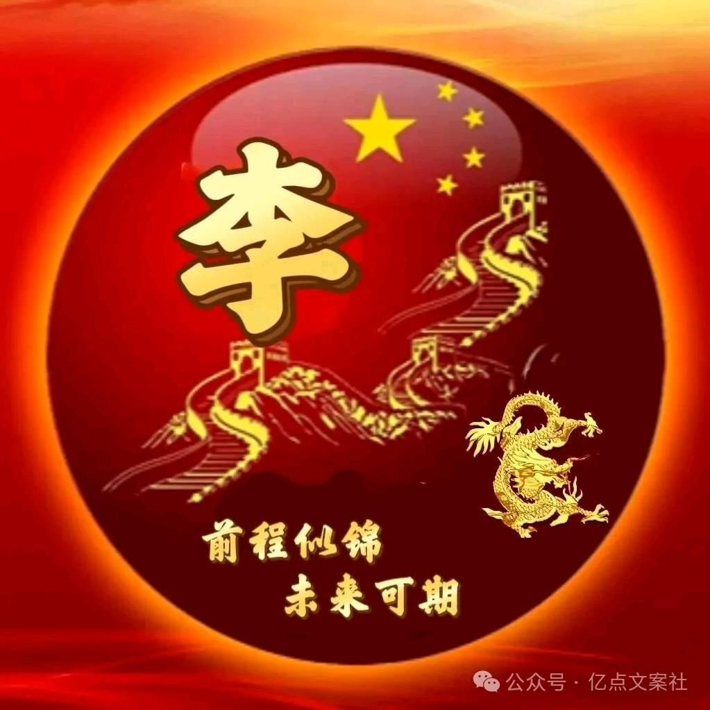 余生随心