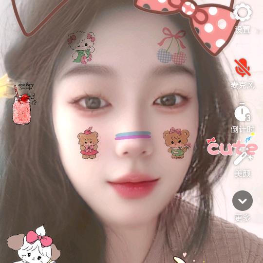 橙子姐姐
