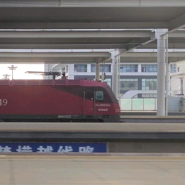 HXD3D-0349