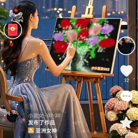 小龙女