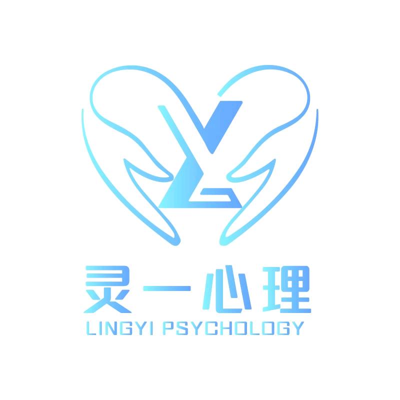 灵一
