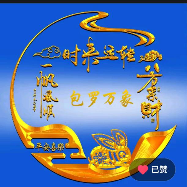 沉、默微笑