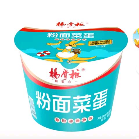 酒酿小鱼干儿🐟/