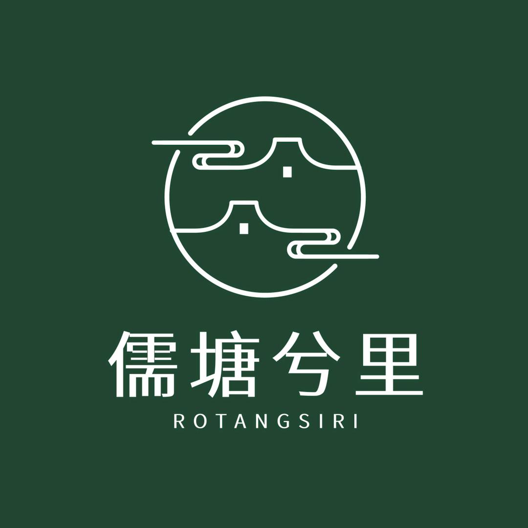 杭州【儒塘兮里】民宿