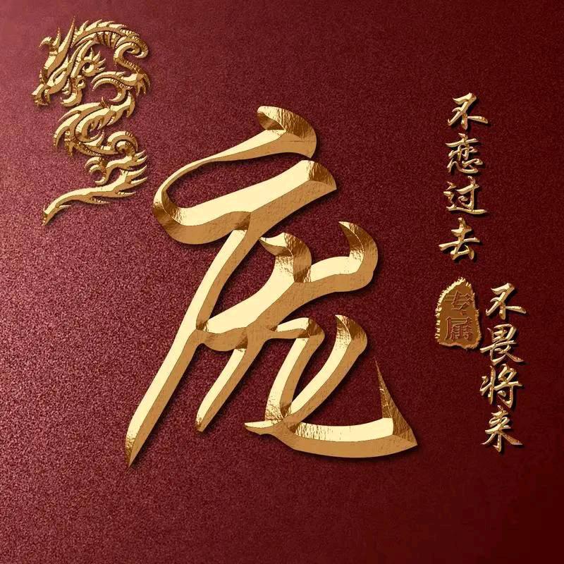 八零后大妈