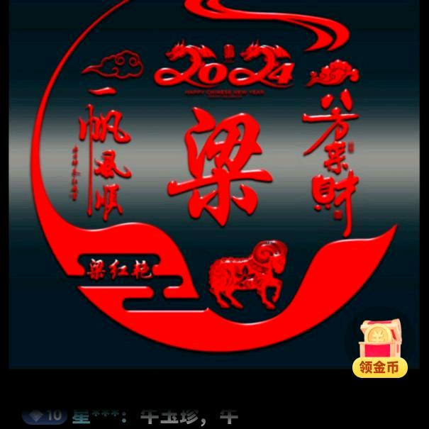 牡丹花儿艳
