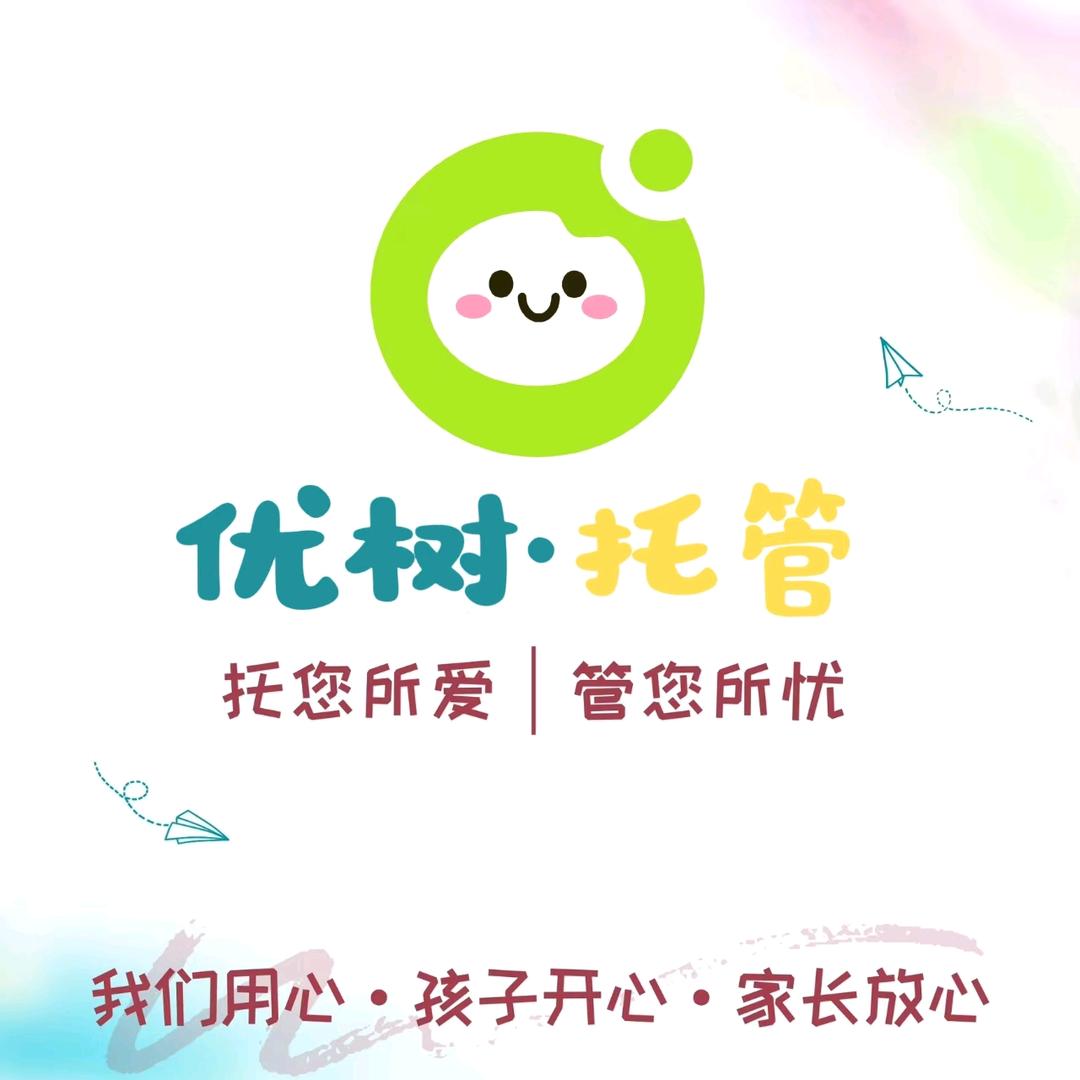 优树🌲物理课堂