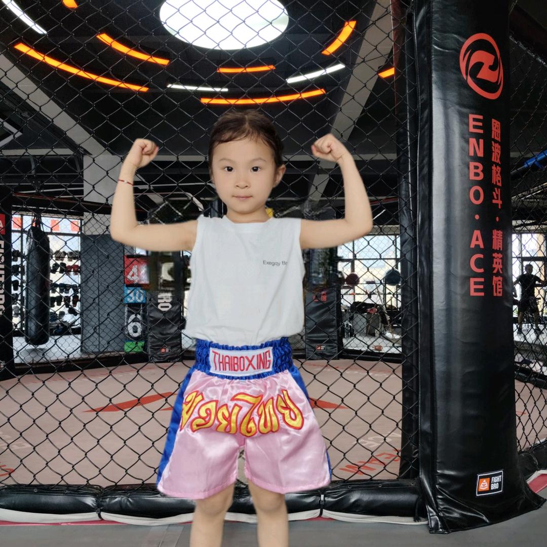 淼姐🥊打打打