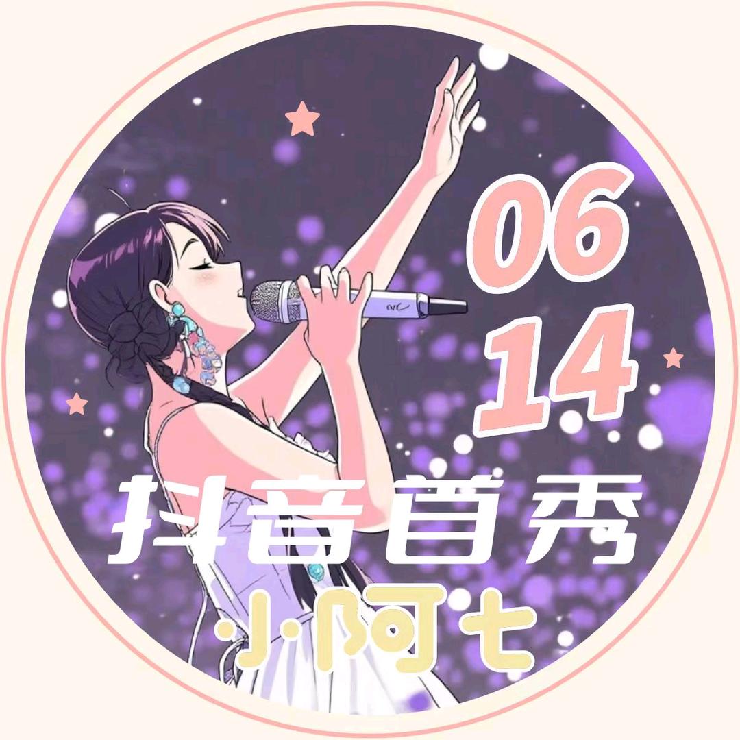 贝儿-
