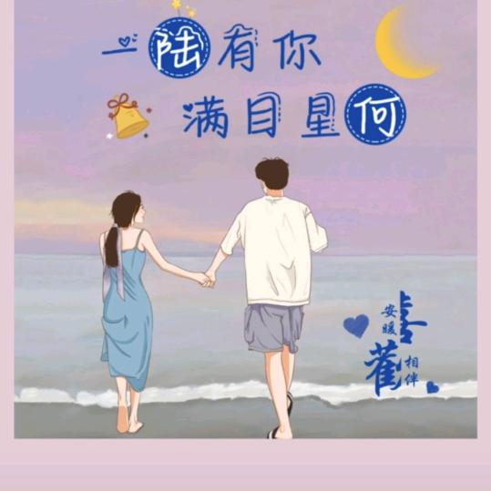 陆阿哥
