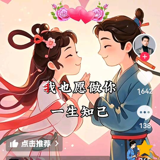 被伤了心的人