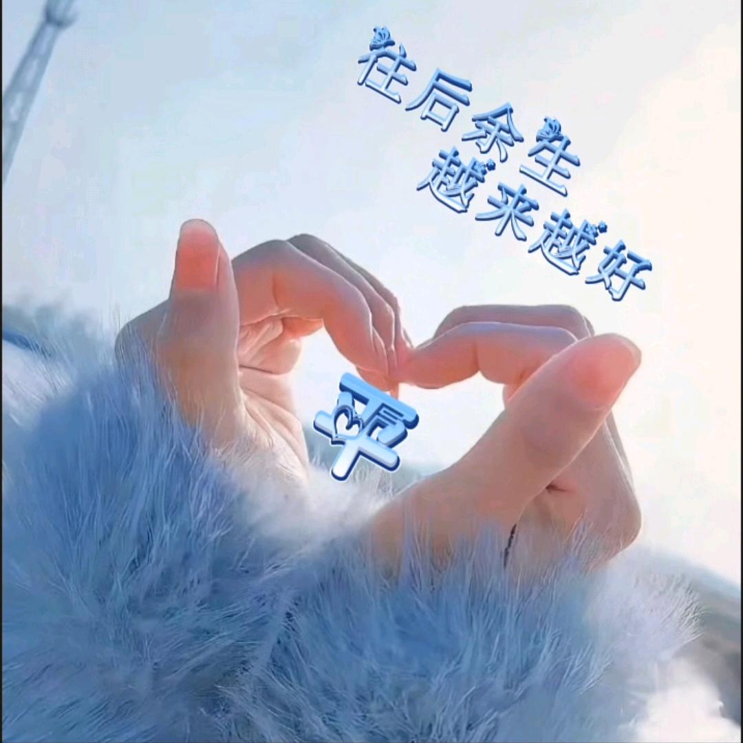 自由的刺猬（拒绝连赞）拒绝私聊