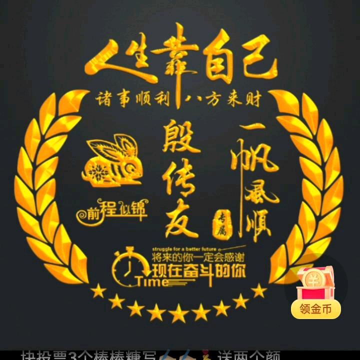 友仔