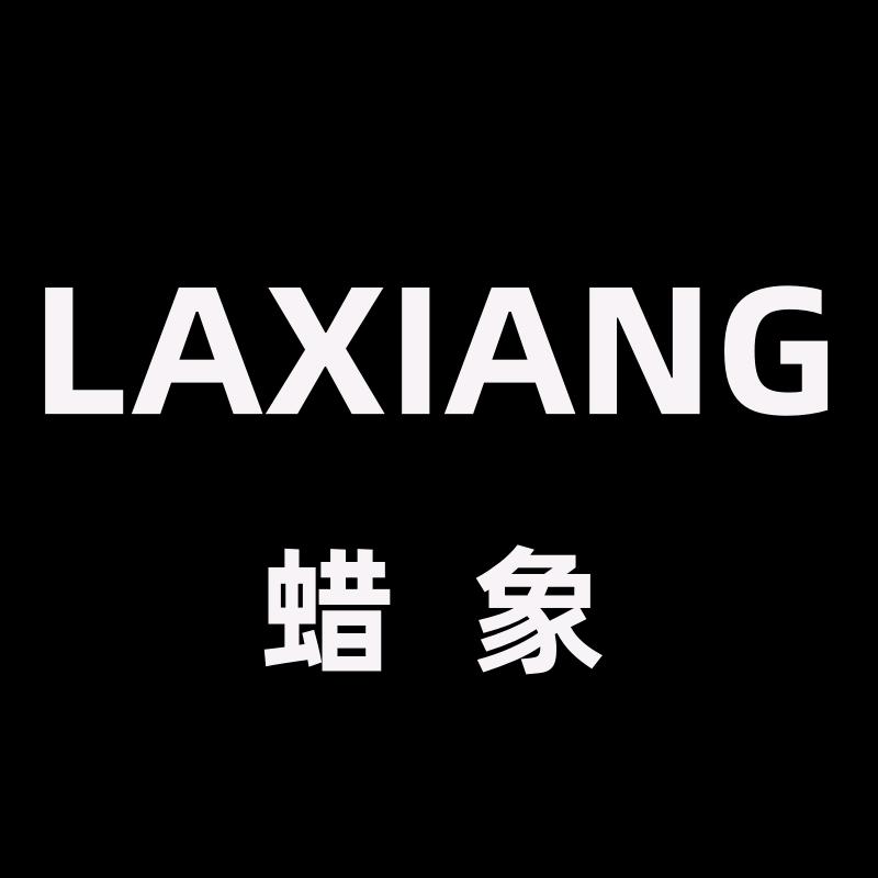 蜡象官方旗舰店