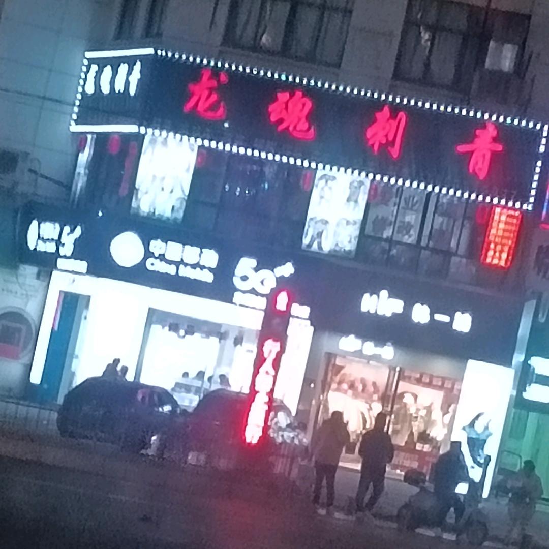 黎Ge ⑦②②⑧