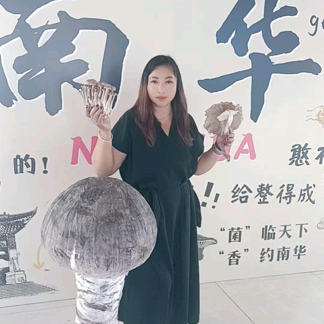 沫