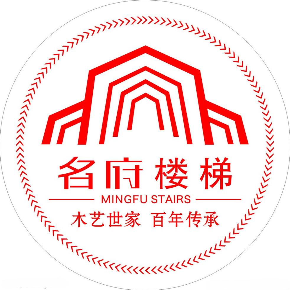 浏阳市名府木艺有限公司