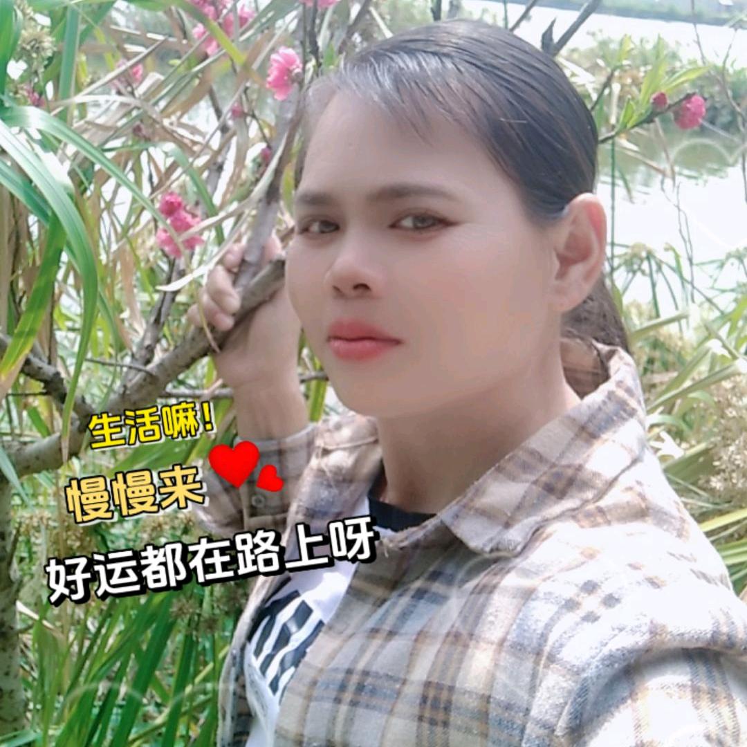 香乡姐