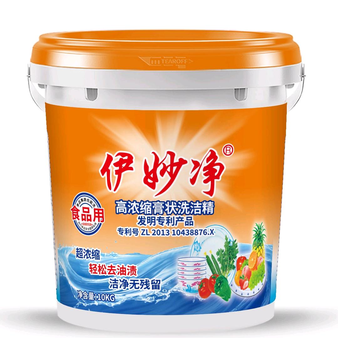 高桥洗碗哥