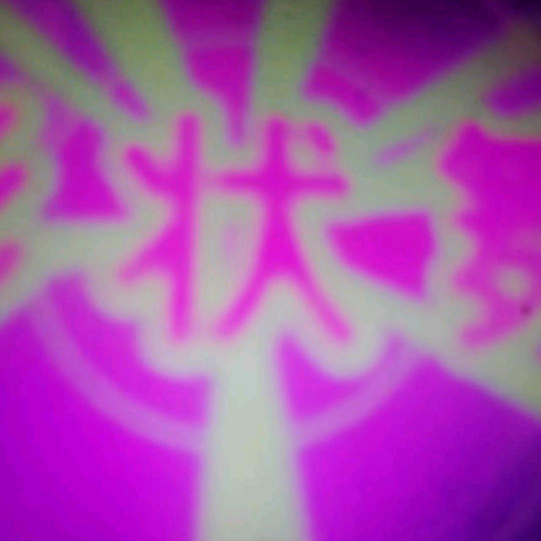 欢迎你形状跳舞7474747448484