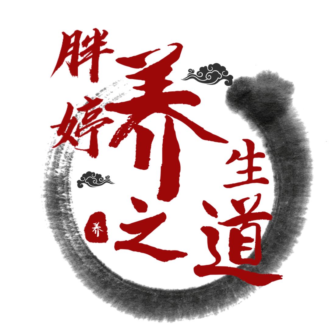 胖婷按摩养生馆官方号
