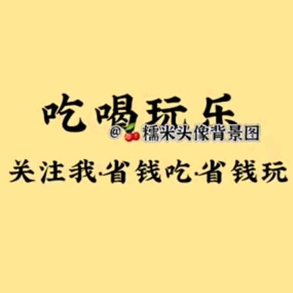 电白文仔探店