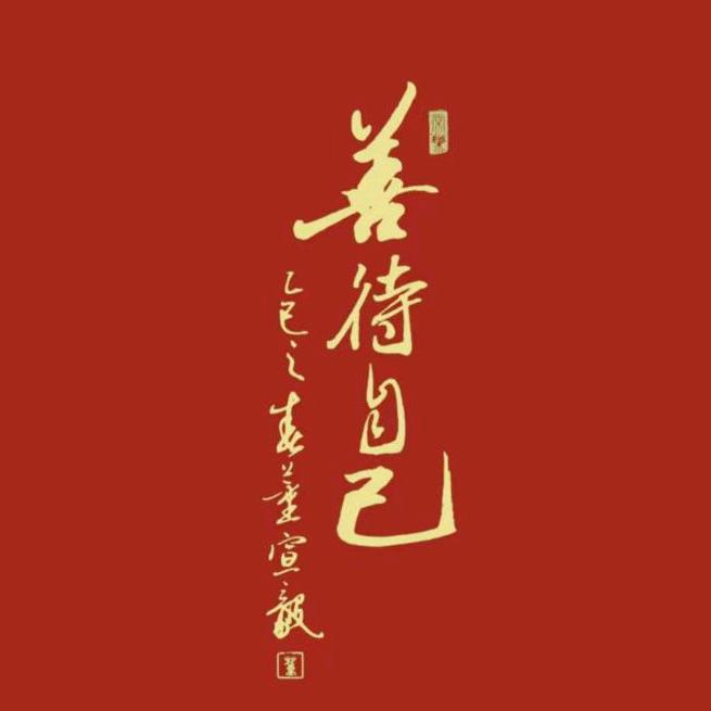 LIANGDA联达