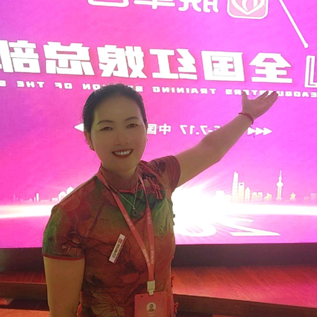 乌市妙思宇