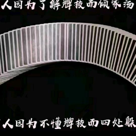上海初六