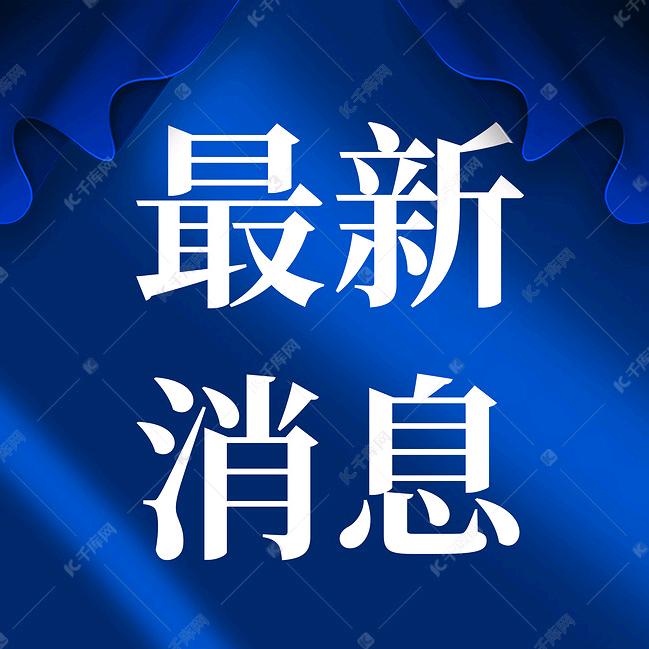 不忘初心