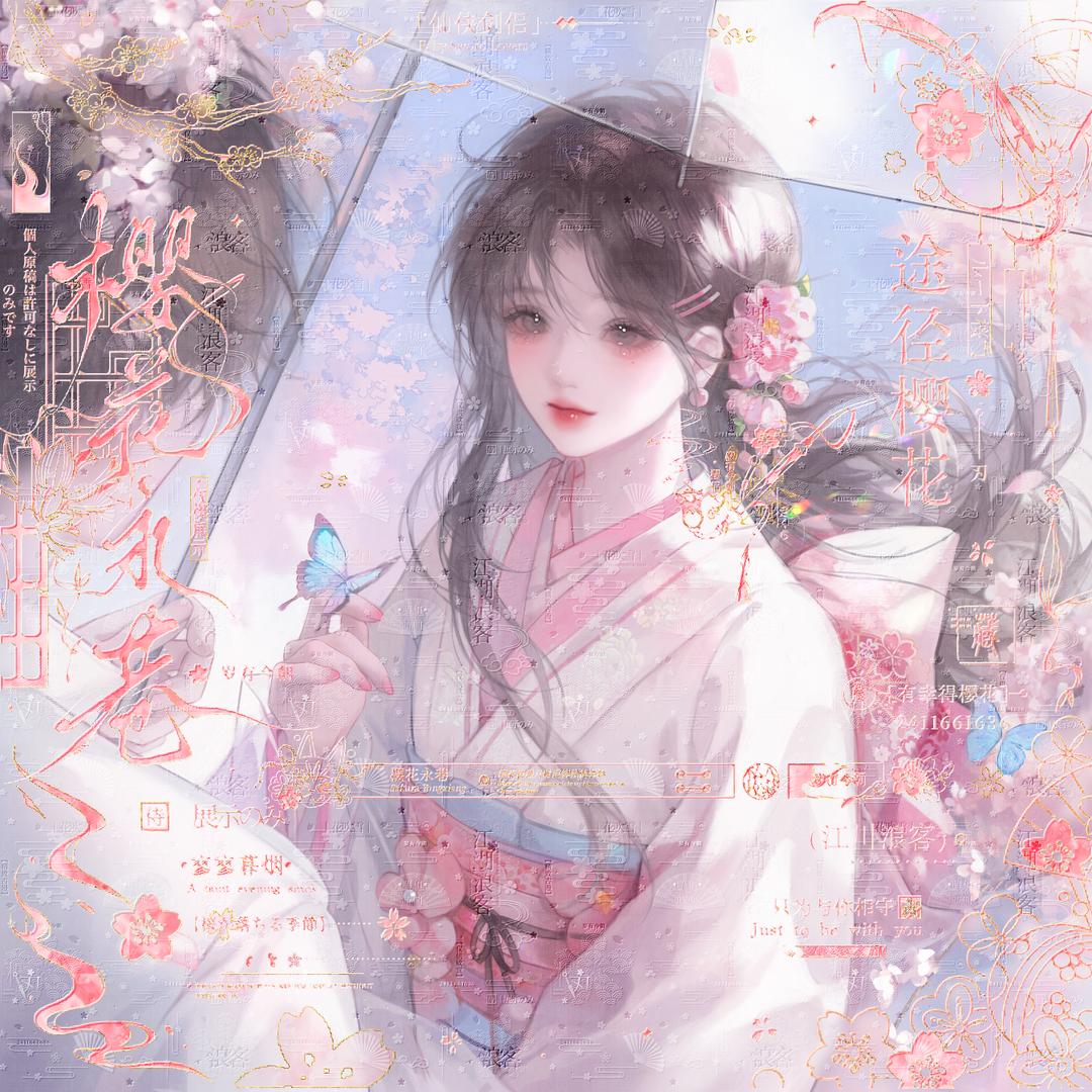 两岁