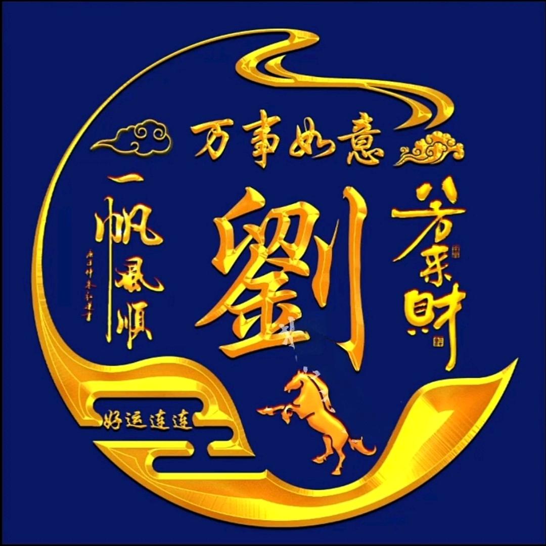 舍@得