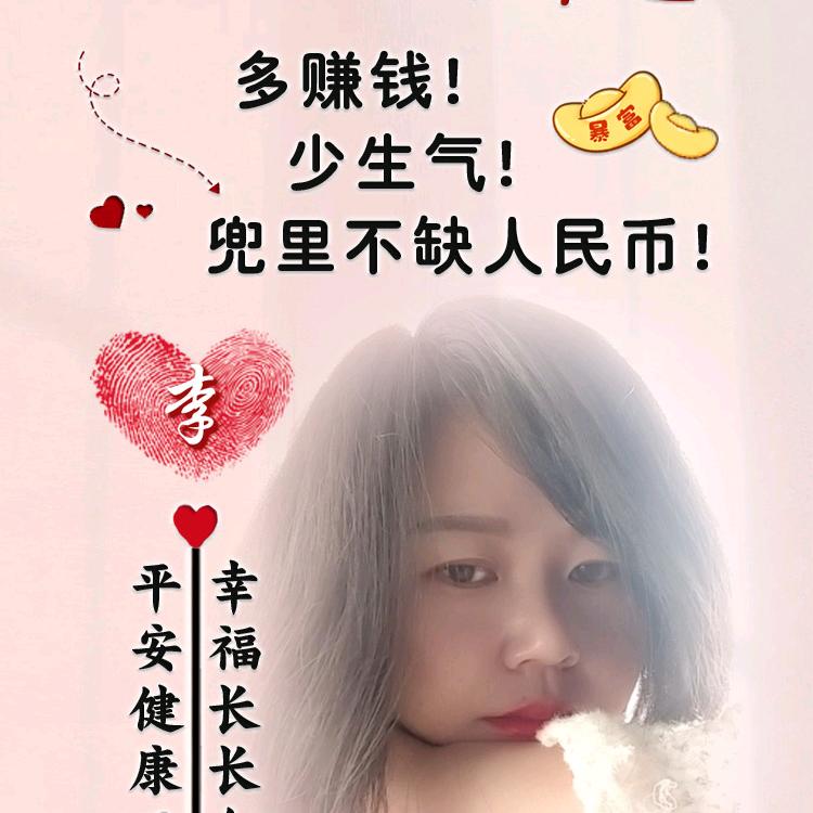 清💕风💞漂💝雪