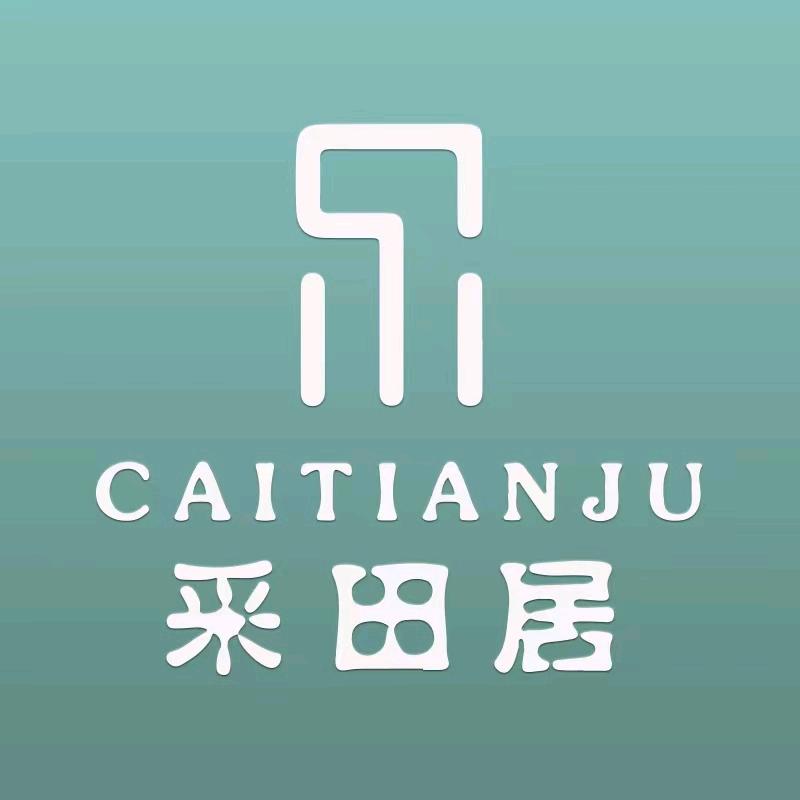采田居家纺